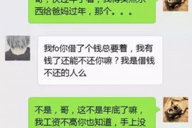 阜新融资清欠服务